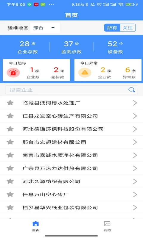 ��ά����ͨAPP�ٷ�����v2.9.2 ��׿��