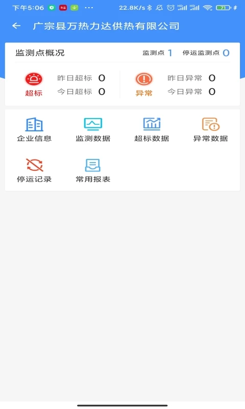��ά����ͨAPP�ٷ�����v2.9.2 ��׿��
