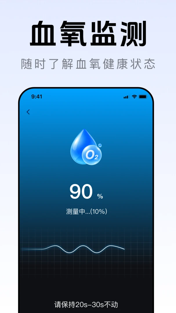 全民健康追踪appv1.0.0 安卓版