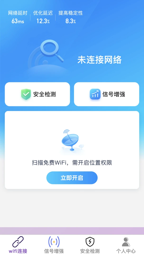 �������appv1.0.0 ��׿��