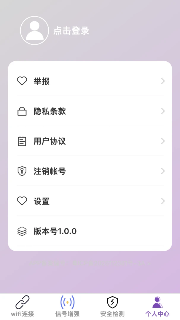 �������appv1.0.0 ��׿��
