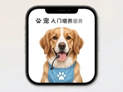 ��������ι��app��רҵ���ﱣķ����ιè�޹�����