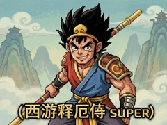 �����Ͷ�super���� �ֻ�������ֻ�����ѳ���
