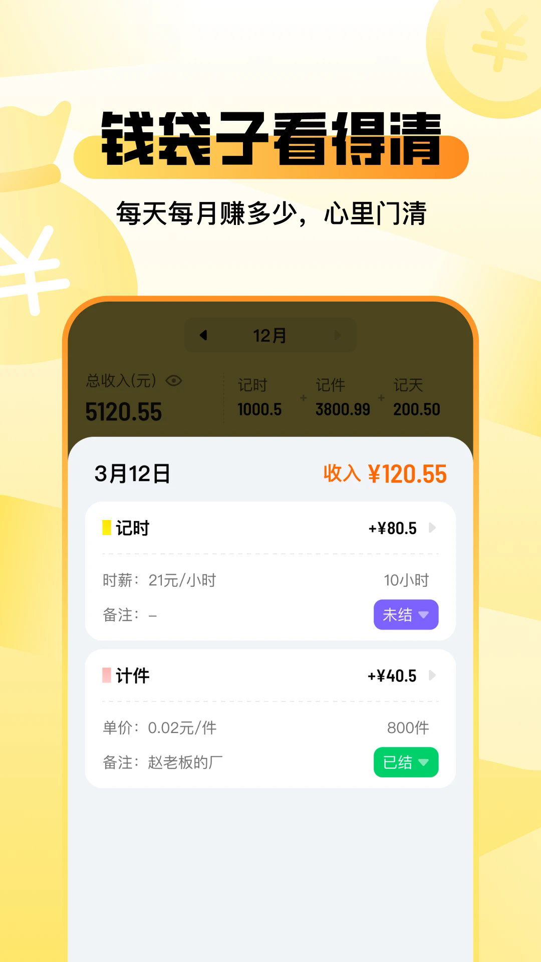 ���㹤�ս��ְ����appv1.1.70 ��׿��