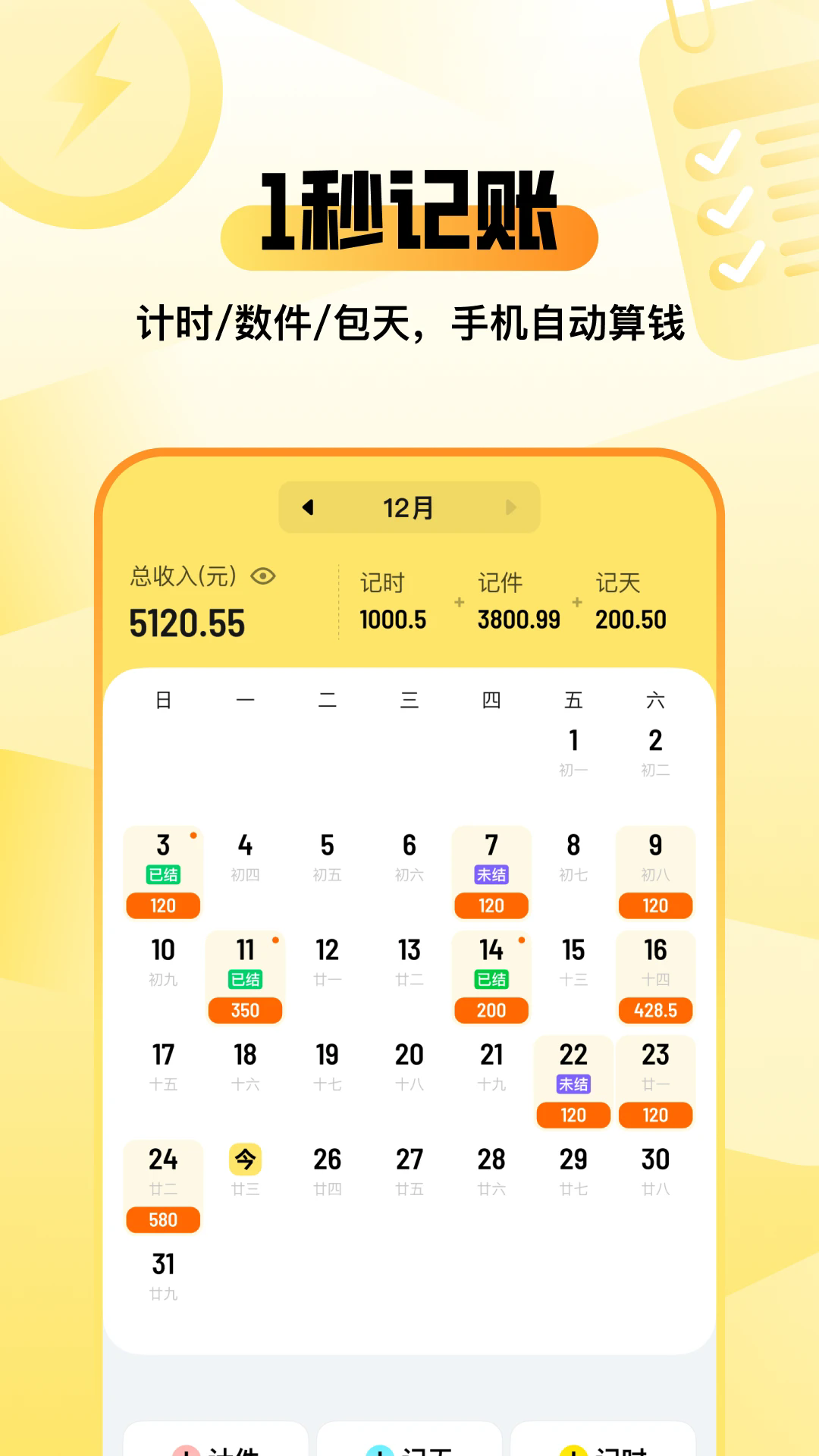���㹤�ս��ְ����appv1.1.70 ��׿��