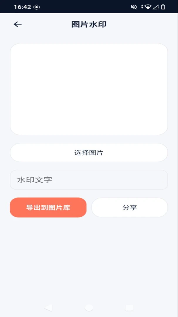 ������appv1.0.0 ��׿��