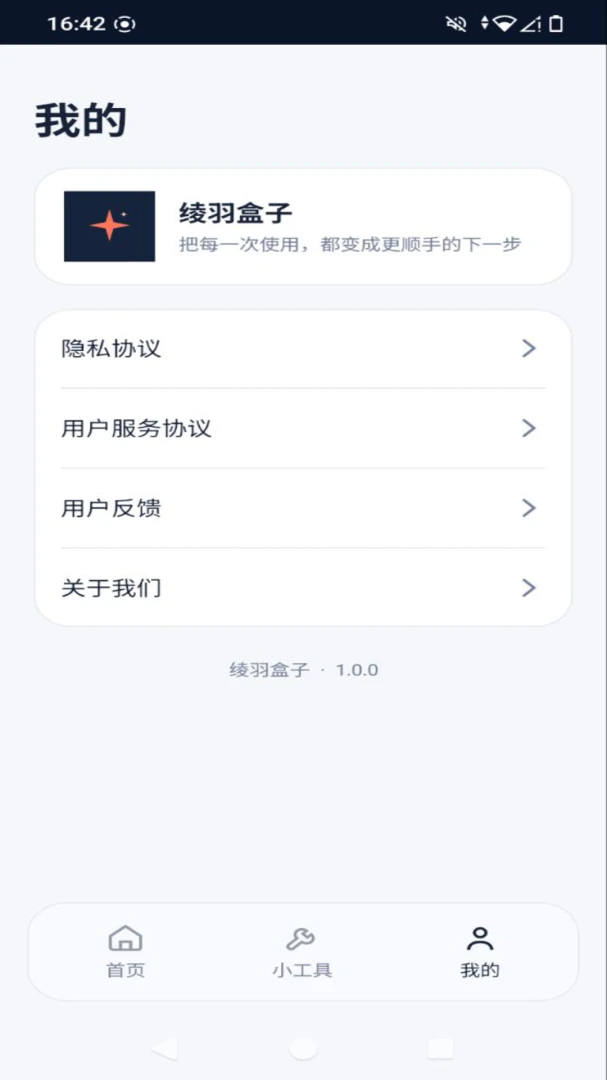 ������appv1.0.0 ��׿��