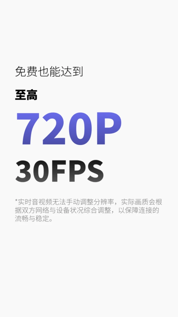 决斗频段app0.1.22 安卓版