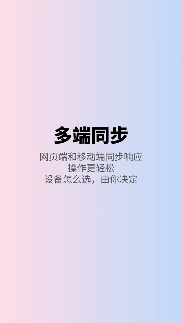 决斗频段app0.1.22 安卓版