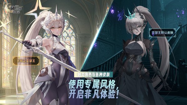 异世界佣兵团养成记手机版(Otherworld Mercenary Corps安装器)v2.8.7 最新版