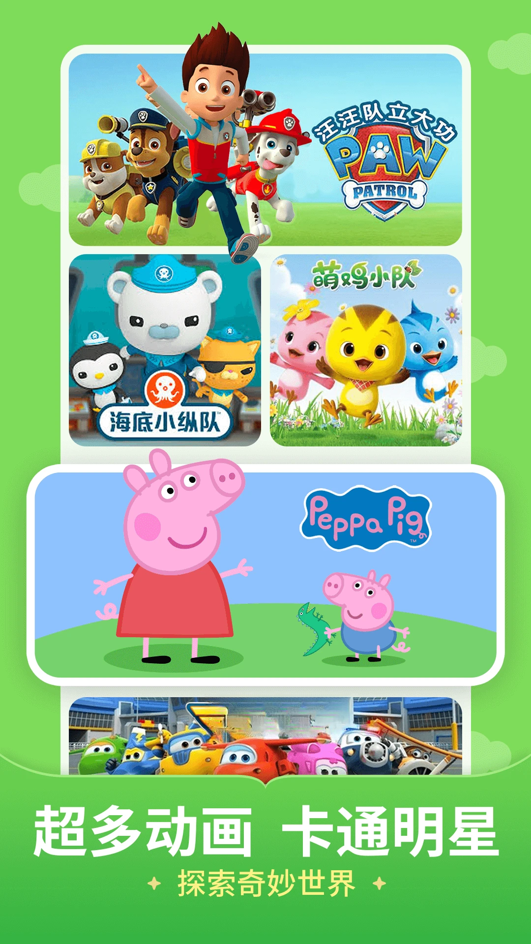 ������app��������v7.1.4.0 ��׿��