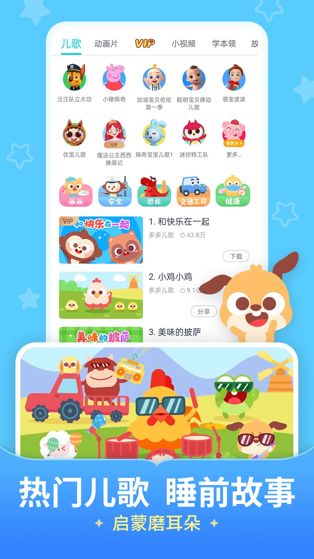 ������app��������v7.1.4.0 ��׿��