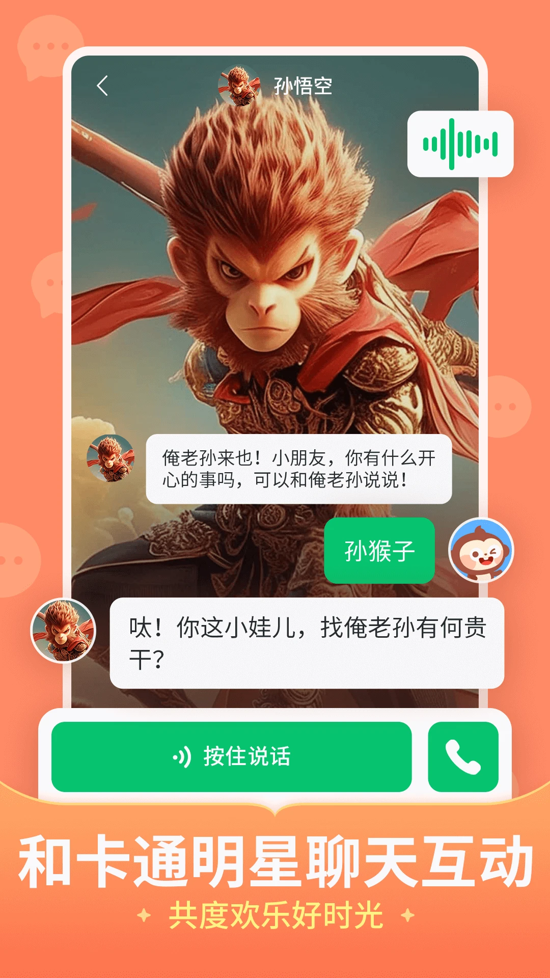 ������app��������v7.1.4.0 ��׿��