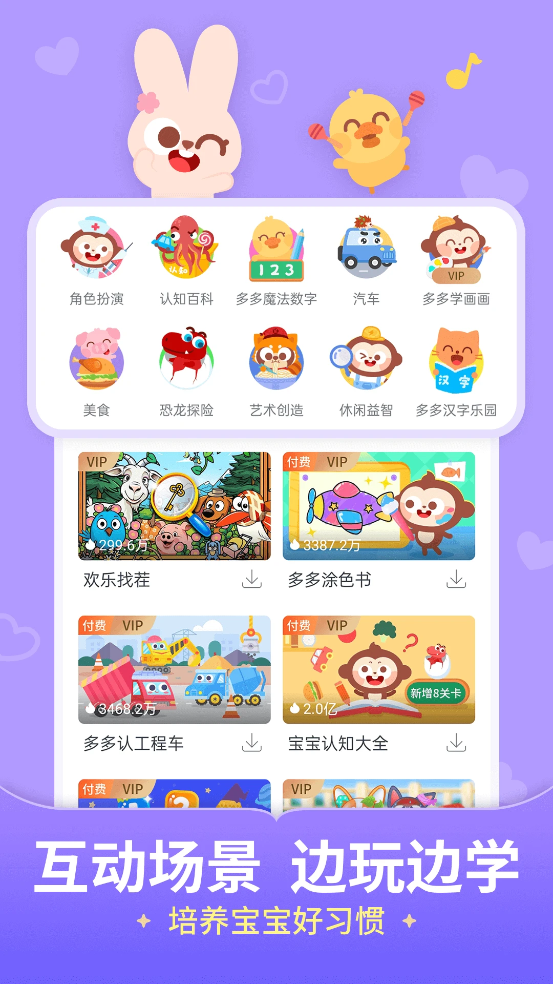 ������app��������v7.1.4.0 ��׿��