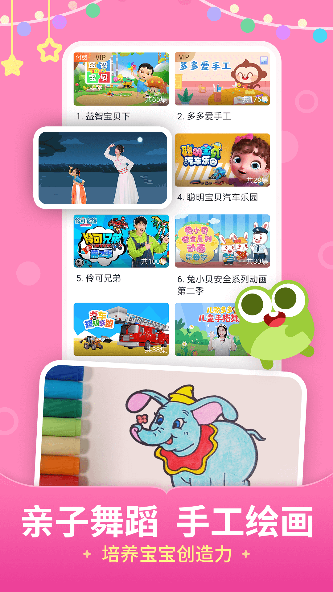 ������app��������v7.1.4.0 ��׿��