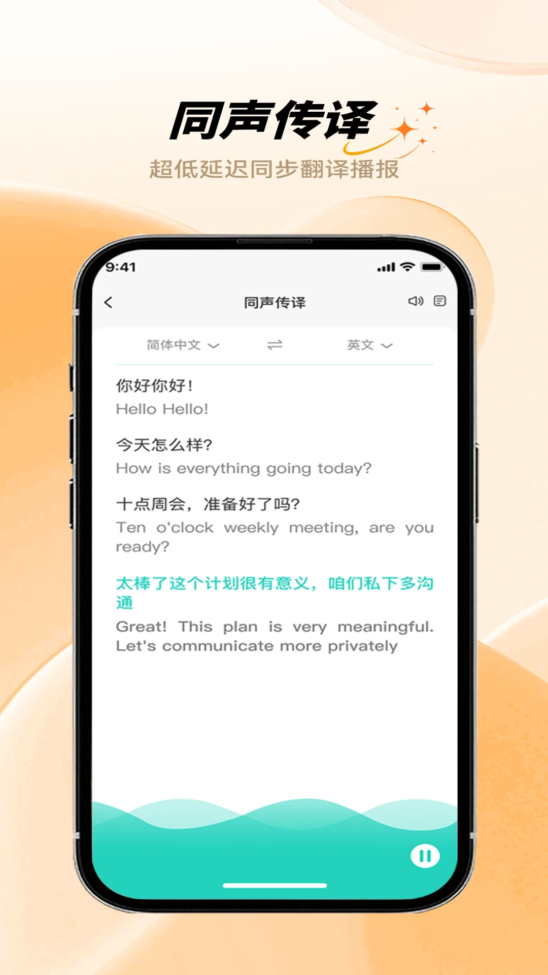 HFfit Pro�ٷ�����v1.4.0 ��׿��