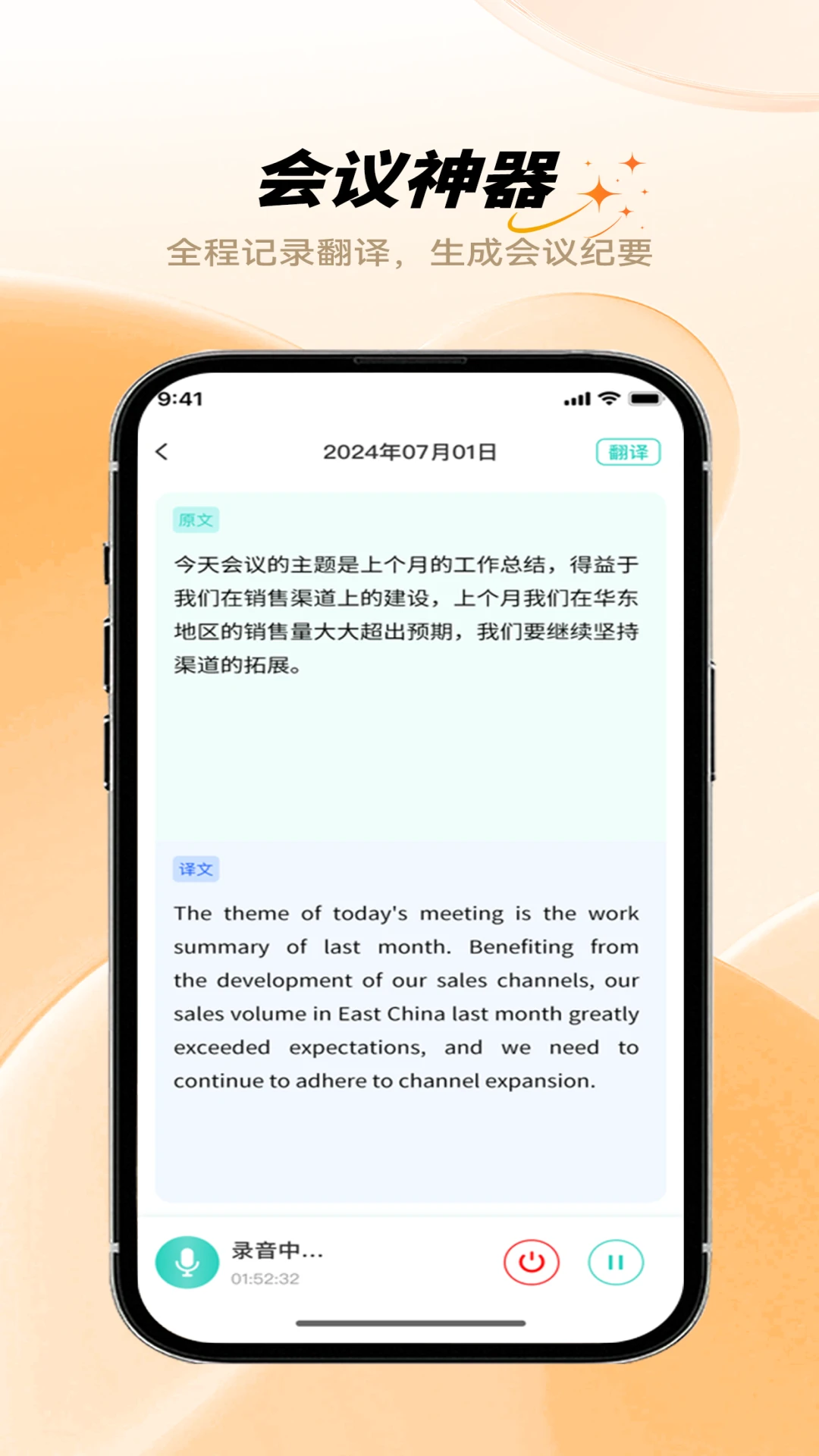 HFfit Pro�ٷ�����v1.4.0 ��׿��