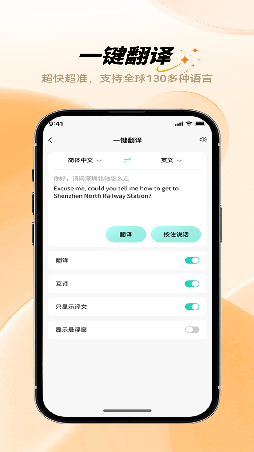 HFfit Pro�ٷ�����v1.4.0 ��׿��