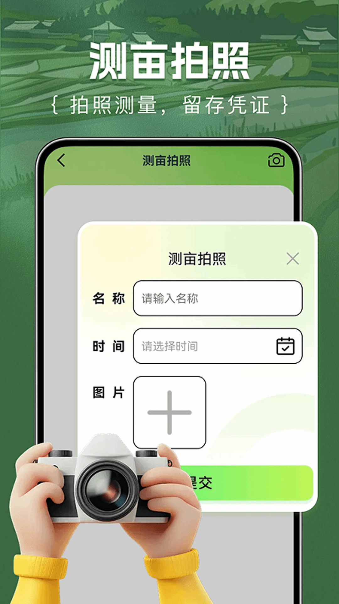 ��Ķ�������appv1.0.1 ��׿��