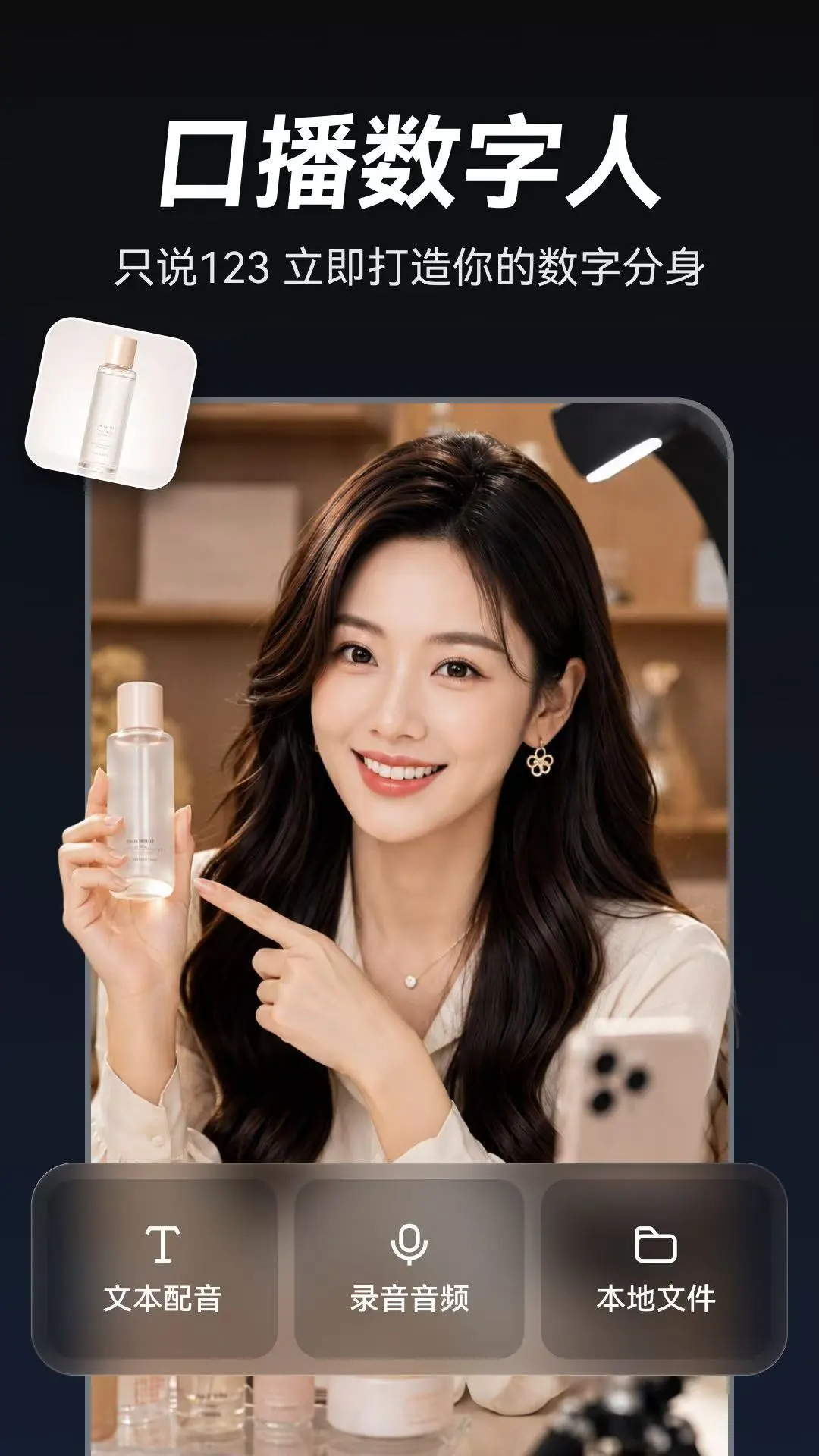 AI��Ƶ����appv1.4.8 ��׿��