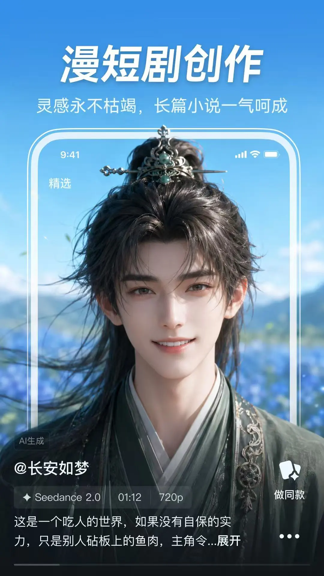 AI��Ƶ����appv1.4.8 ��׿��