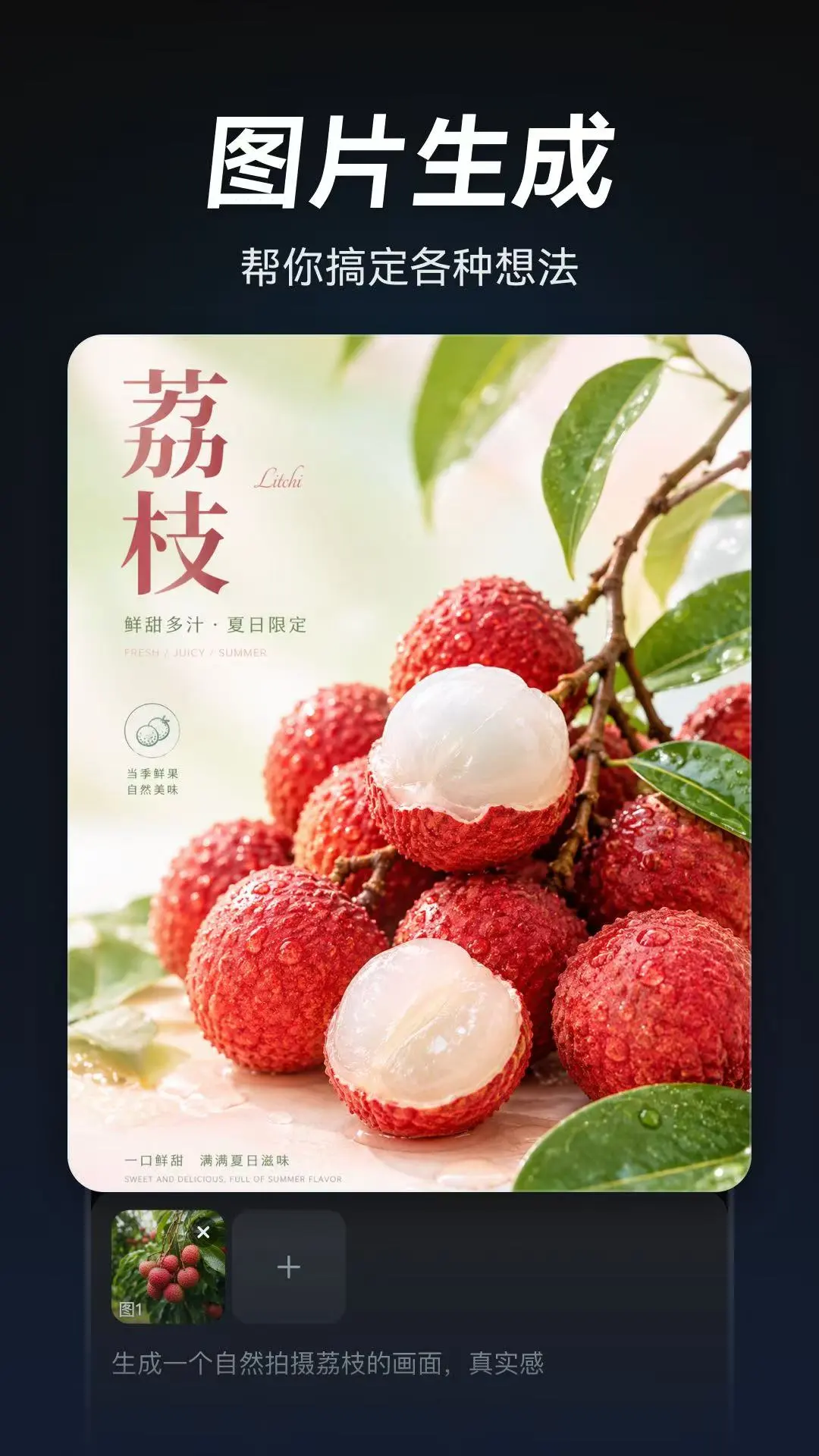 AI��Ƶ����appv1.4.8 ��׿��