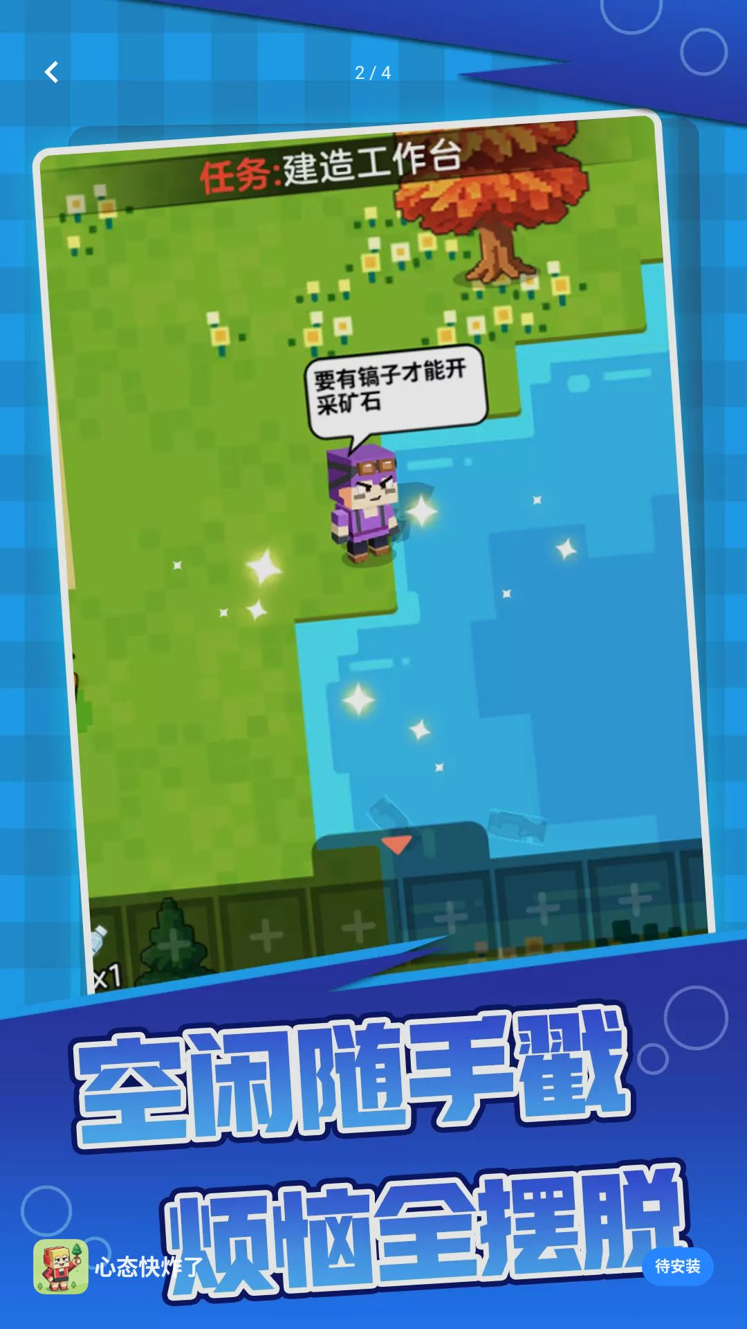 ��̬�������Ϸv1.0.0 ��׿��