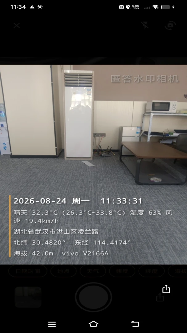 ���ˮӡ���appv1.0.2 ��׿��