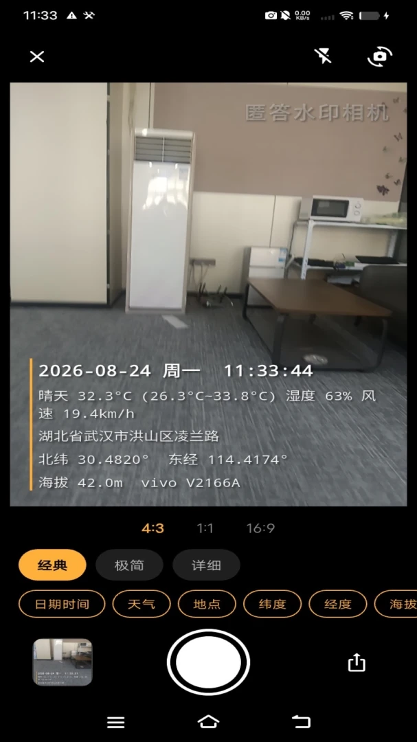 ���ˮӡ���appv1.0.2 ��׿��