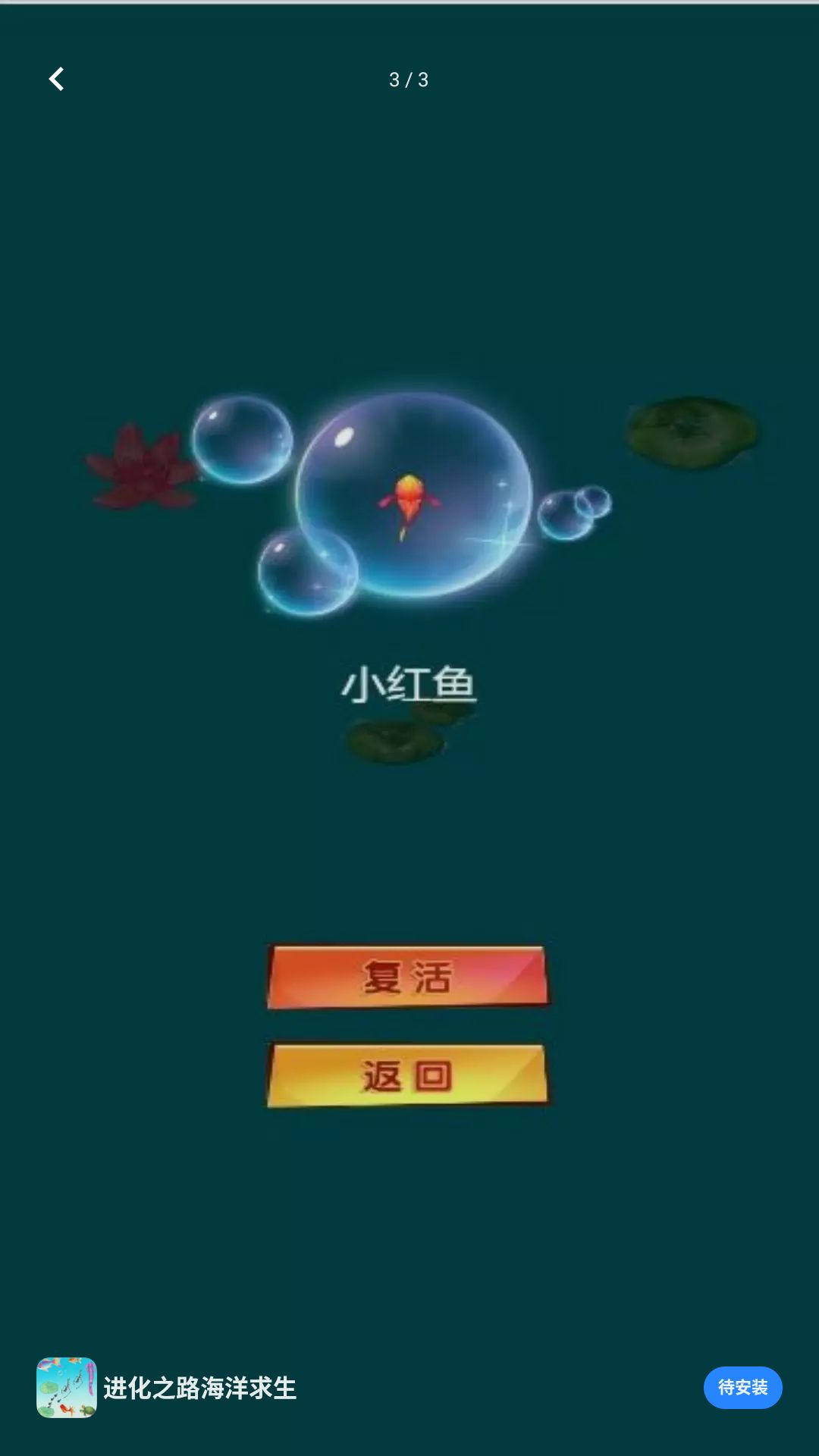 ����֮·����������Ϸv5.8.21 ��׿��
