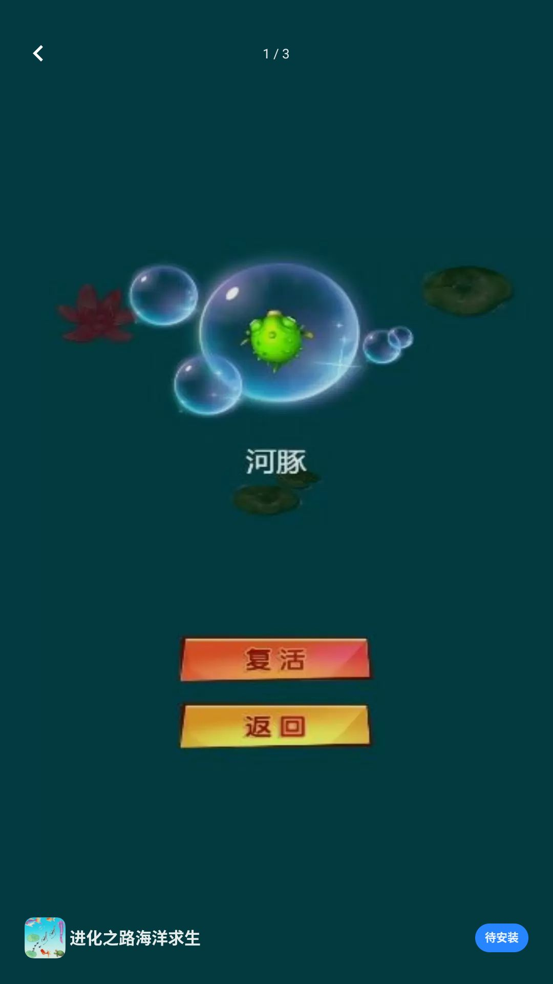 ����֮·����������Ϸv5.8.21 ��׿��