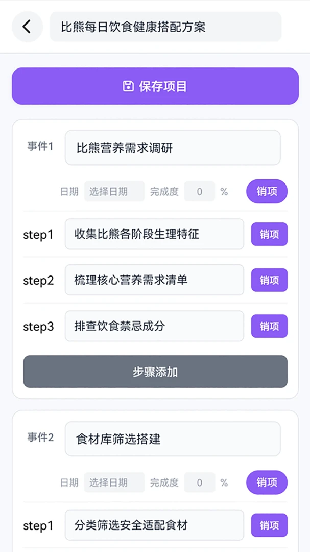 ����ͨappv1.0.0 ��׿��