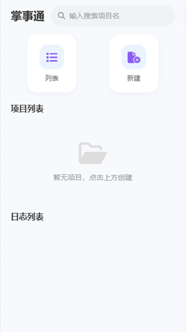 ����ͨappv1.0.0 ��׿��