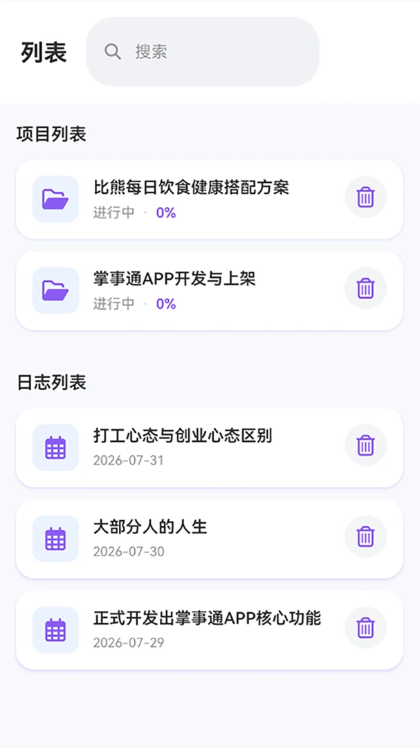 ����ͨappv1.0.0 ��׿��