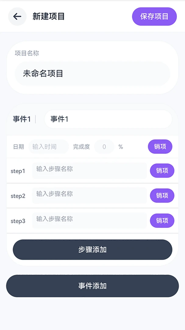 ����ͨappv1.0.0 ��׿��