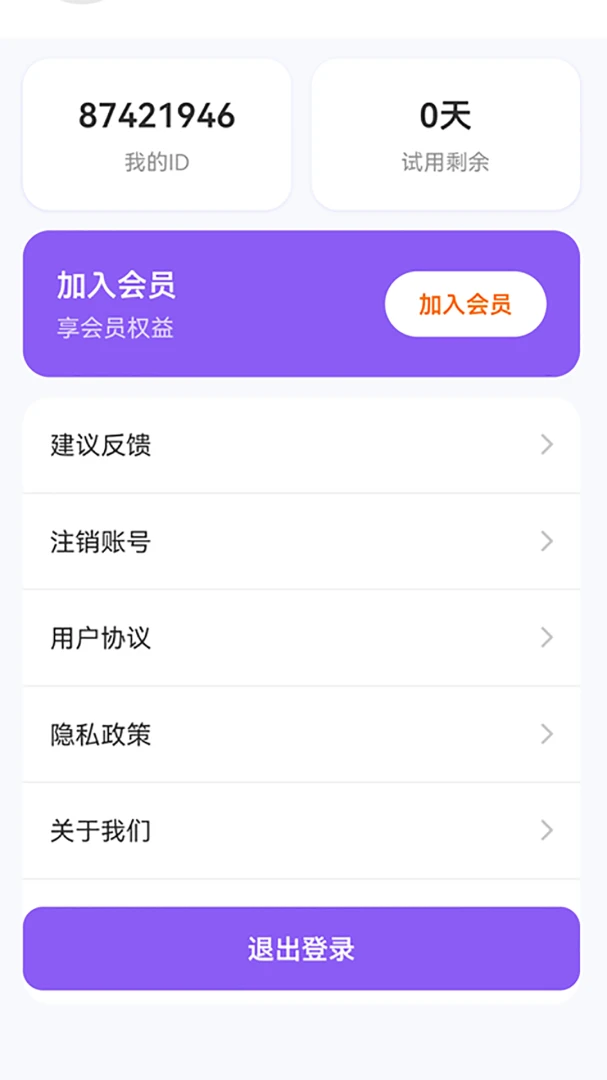 ����ͨappv1.0.0 ��׿��