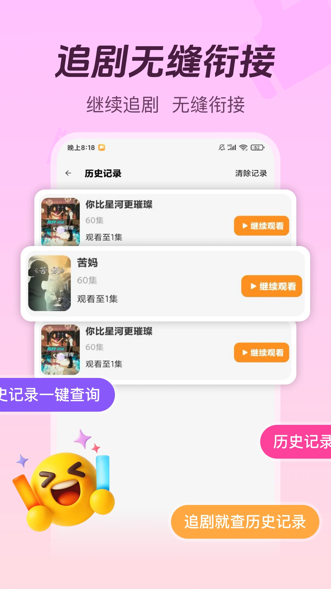 红豆免费短剧appv1.0.27 安卓版