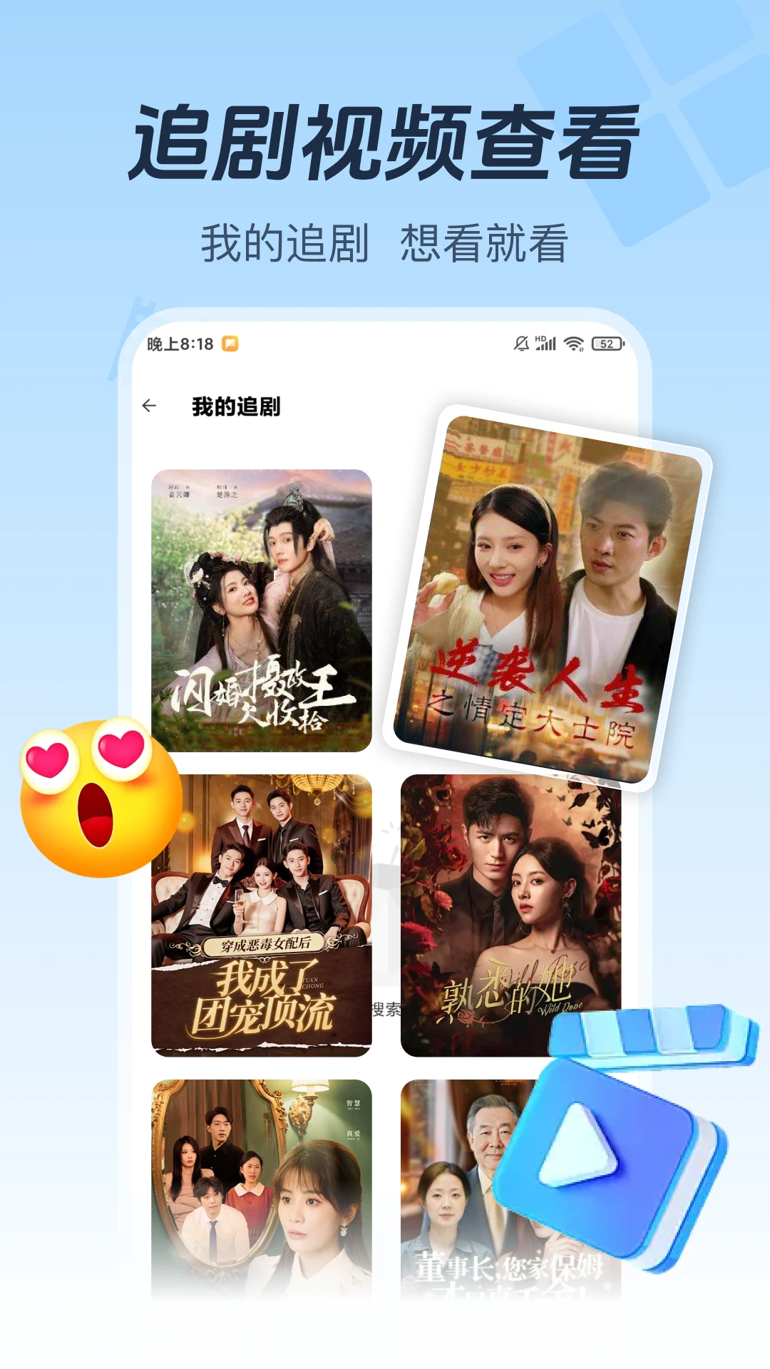 红豆免费短剧appv1.0.27 安卓版