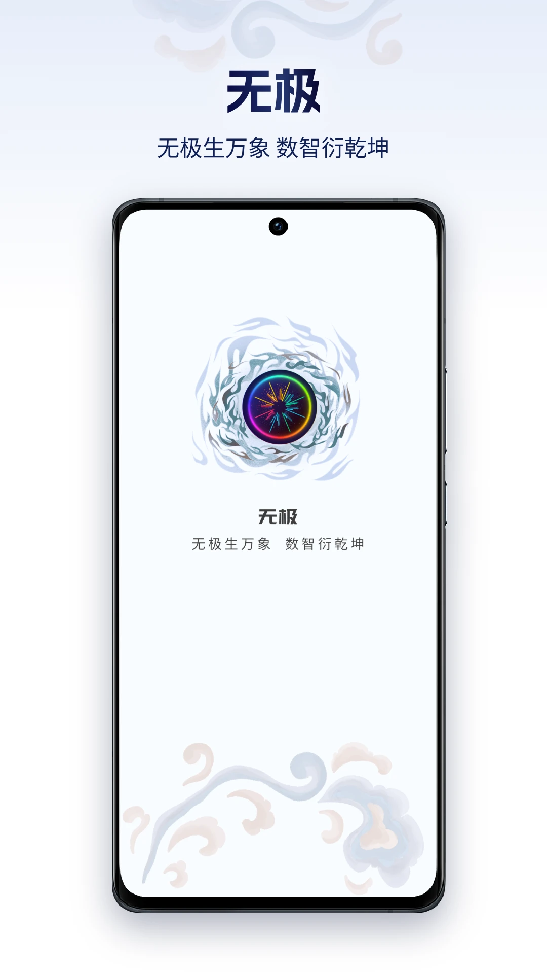 �޼�AI appv1.2.7.1 ��׿��