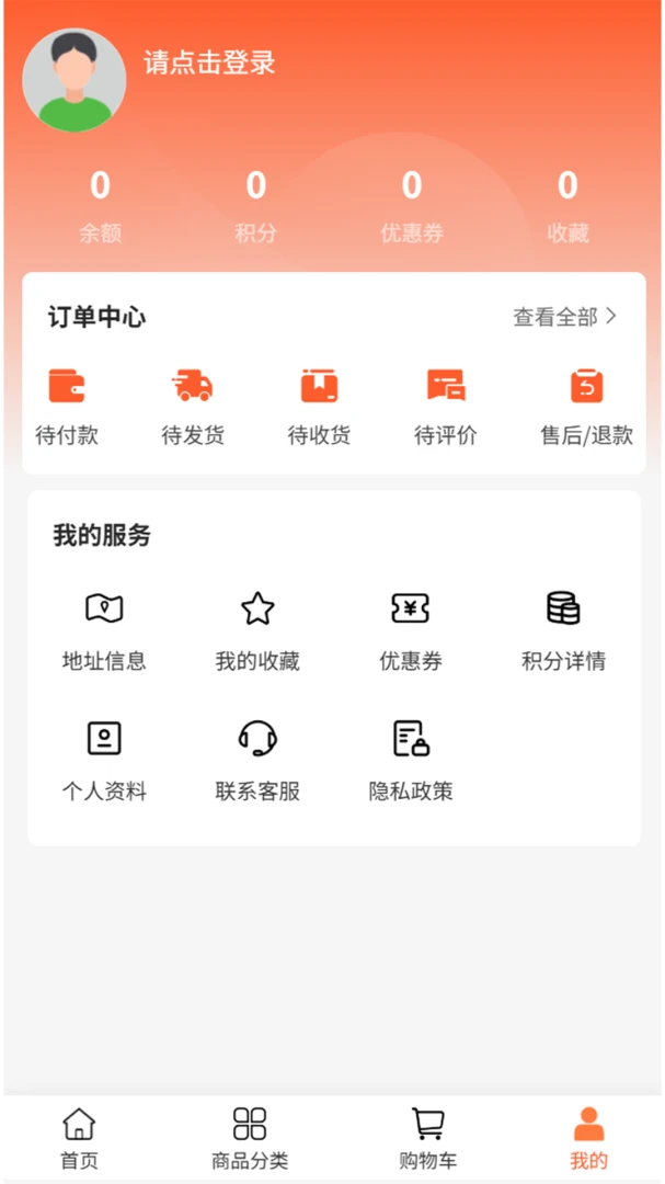 ��Ӱ��appv2.1 ��׿��