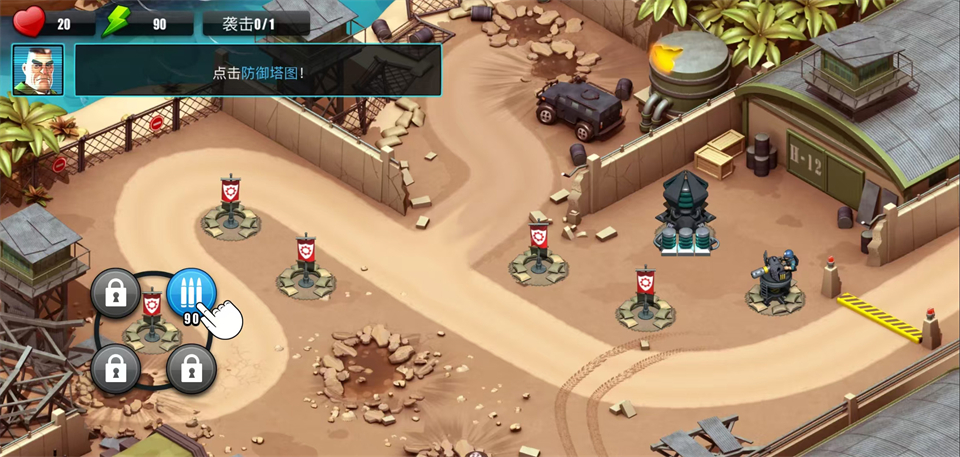 异星入侵td升级版(Alien Creeps) 兵种升级 专精搭配 实用推荐