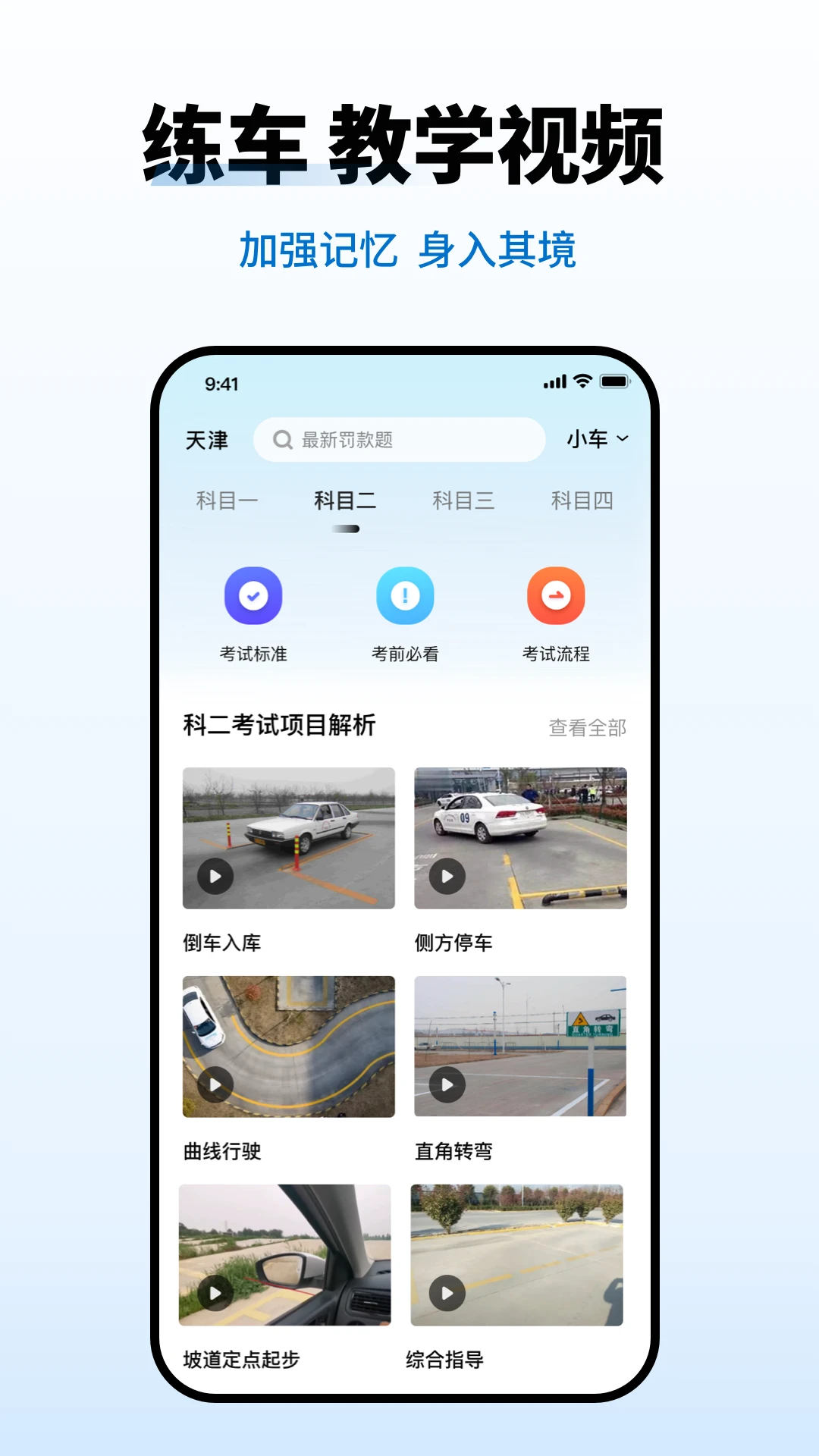 �ݿ���Ŀһ����appv1.1.9 ��׿��