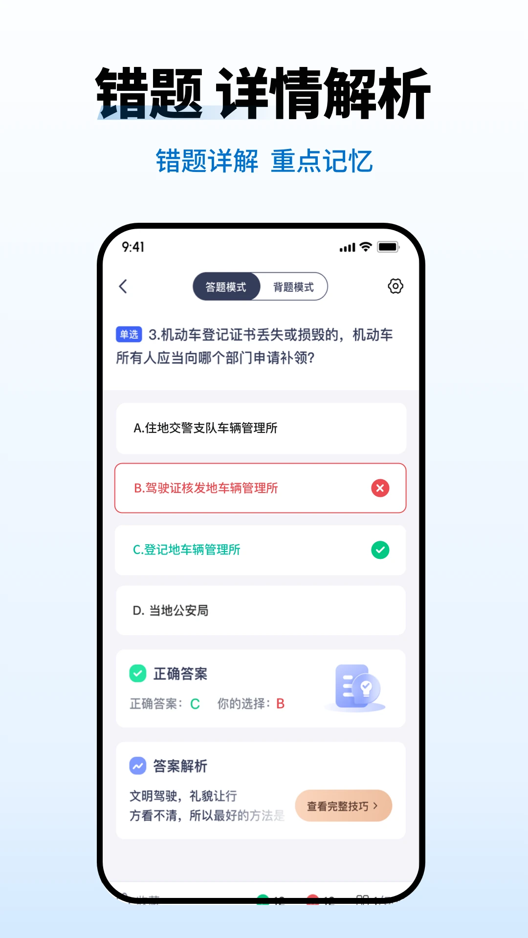 �ݿ���Ŀһ����appv1.1.9 ��׿��