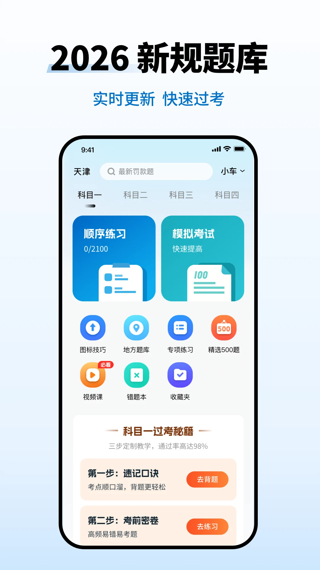 �ݿ���Ŀһ����appv1.1.9 ��׿��