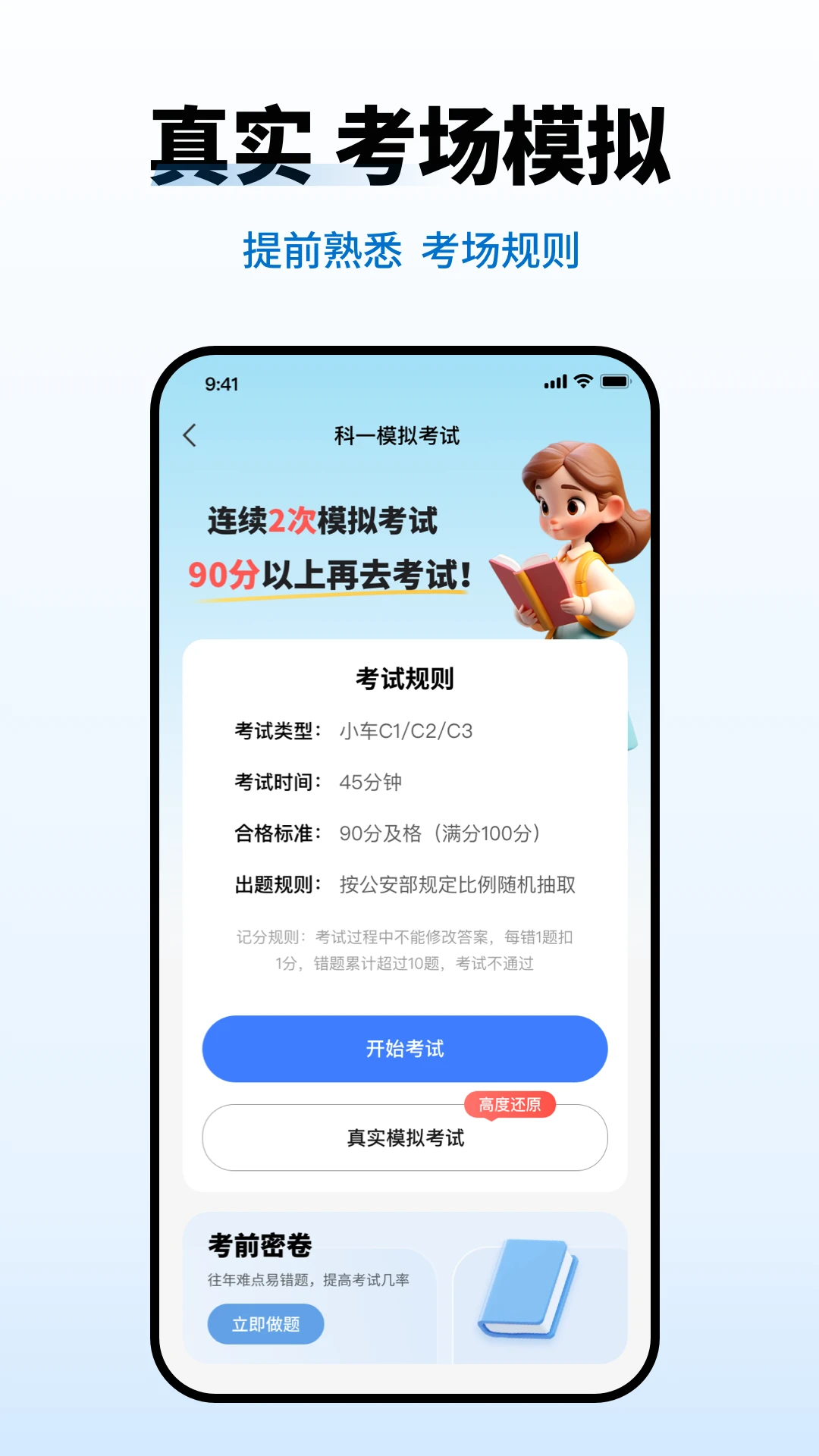 �ݿ���Ŀһ����appv1.1.9 ��׿��