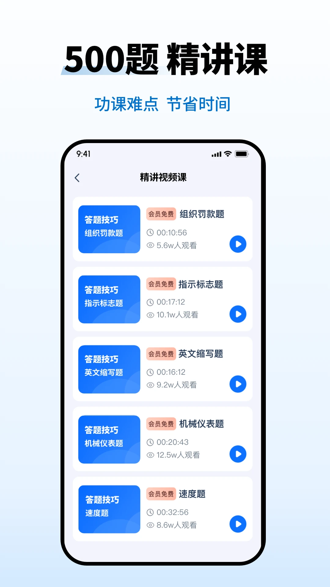 �ݿ���Ŀһ����appv1.1.9 ��׿��