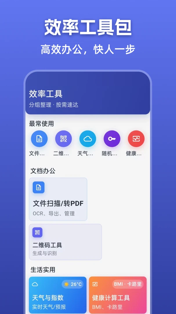 �Ž���NFCKey appv3.0.1.301 ��׿��