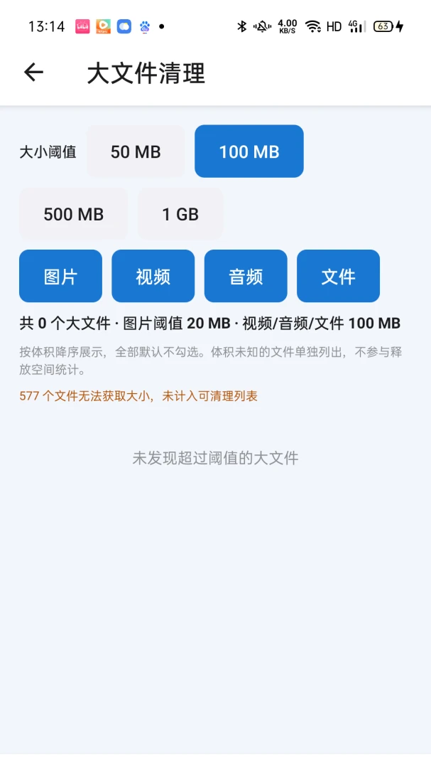 ���챸����������appv1.0.27 ��׿��