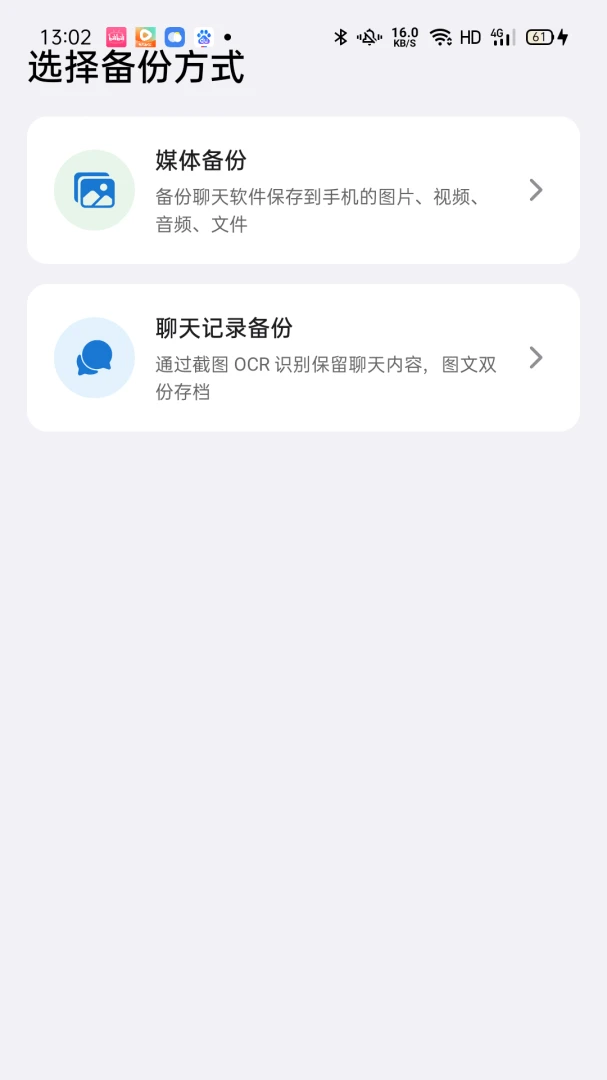���챸����������appv1.0.27 ��׿��