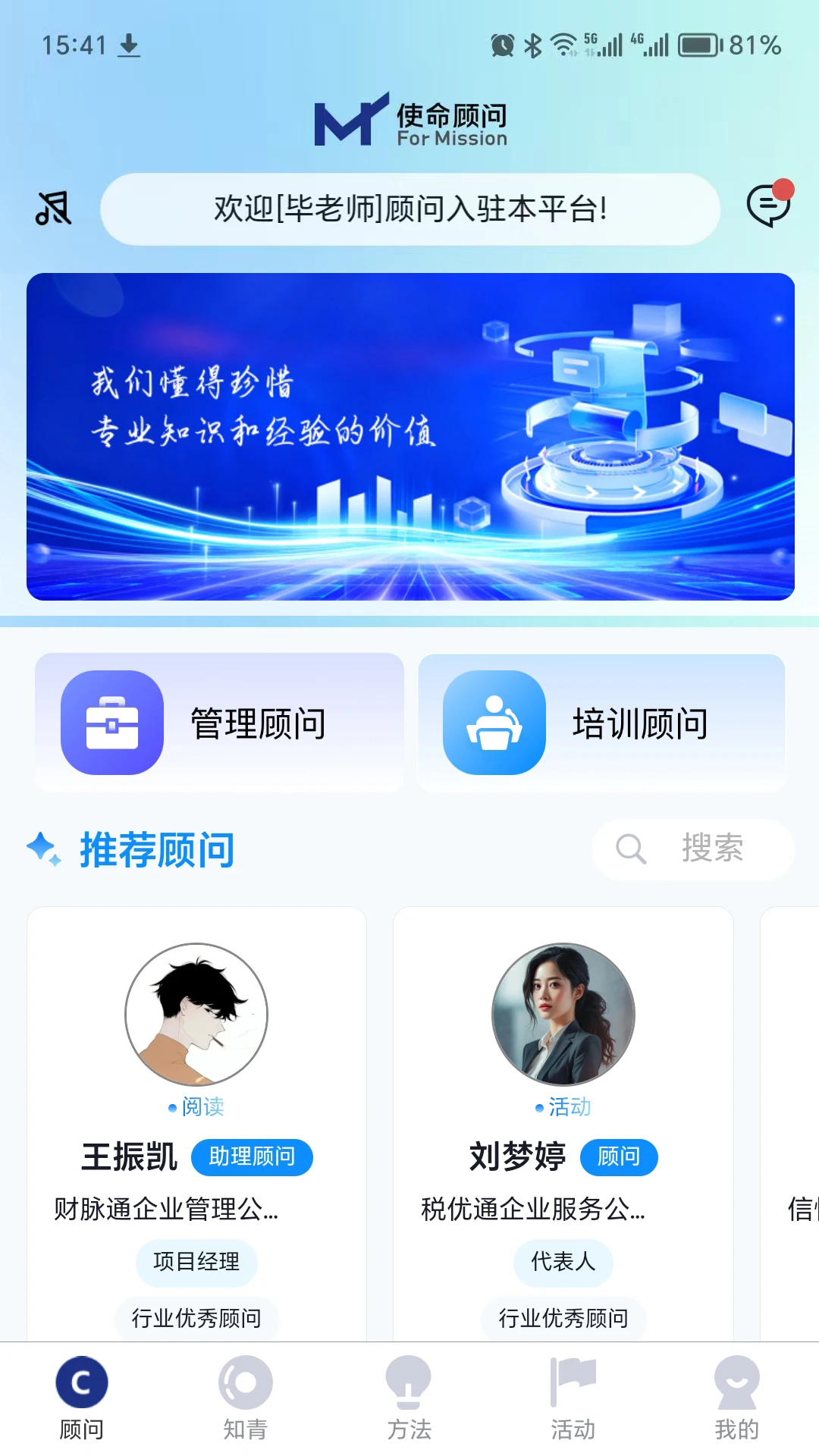 ʹ������appv1.3.6 ��׿��